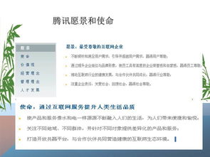 市場營銷策略戰略策劃方案 構建系統性競爭優勢