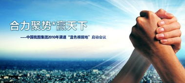 市場營銷策劃方案 王老板快速招商的智慧